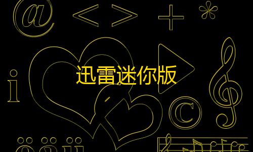 穿越火线直装推荐废土物语安卓版 人气热度：9℃